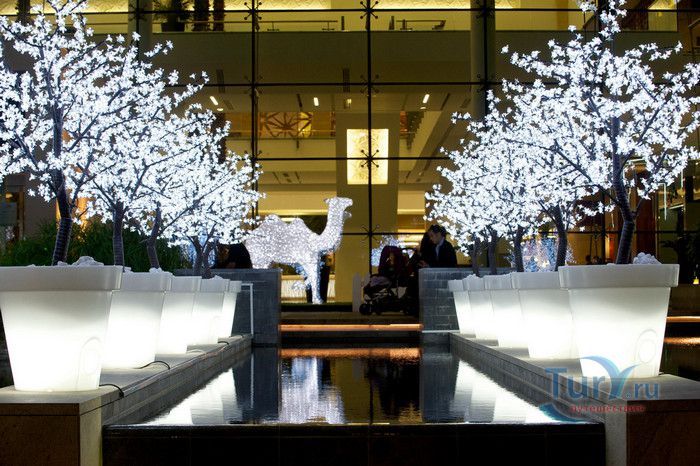 Дейра-Сити-центр 