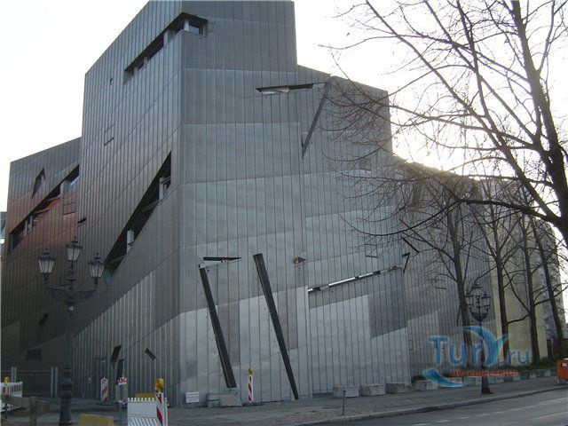 Еврейский Музей