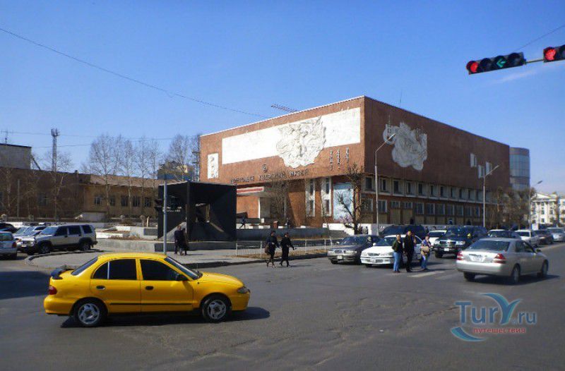 Национальный Музей Монголии