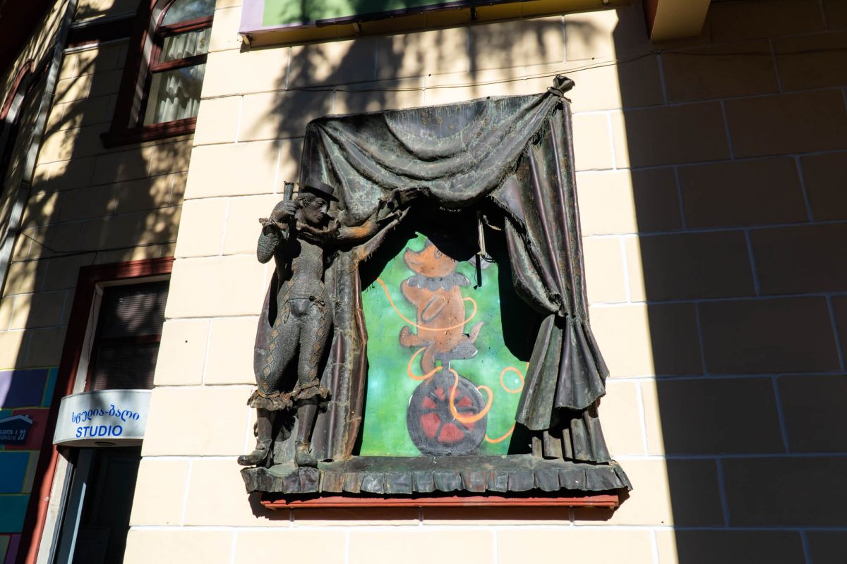 Батумский Цирк