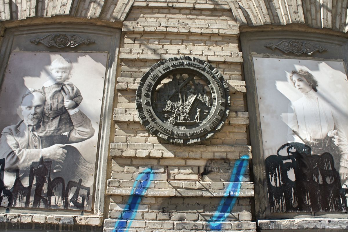 Усадьба Флигель