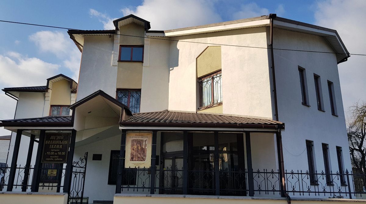 Музей Волынской Иконы 