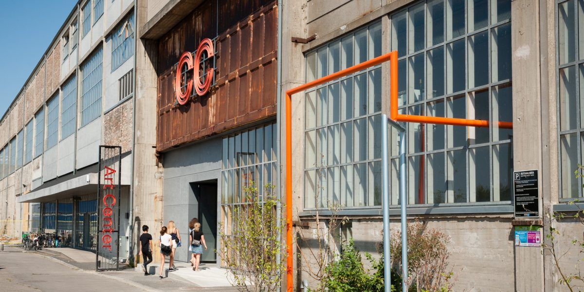 Выставочный центр Современный Копенгаген