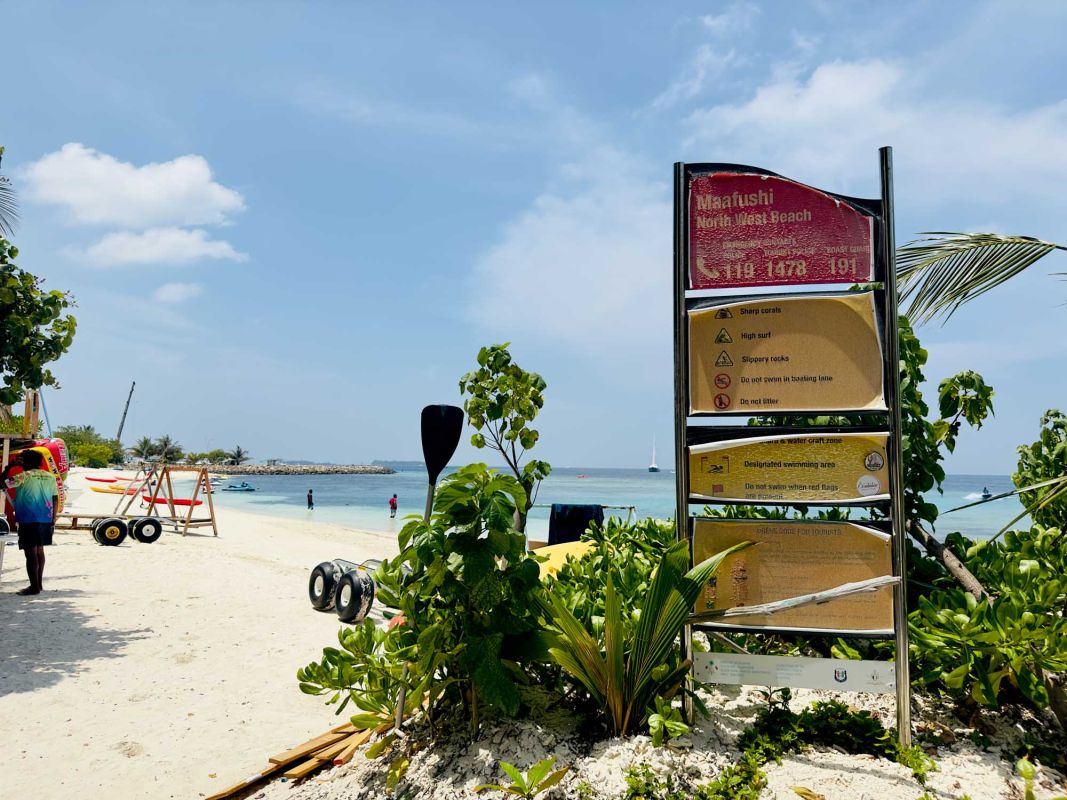 Северо-западный пляж Маафуши (пляж водных видов спорта)