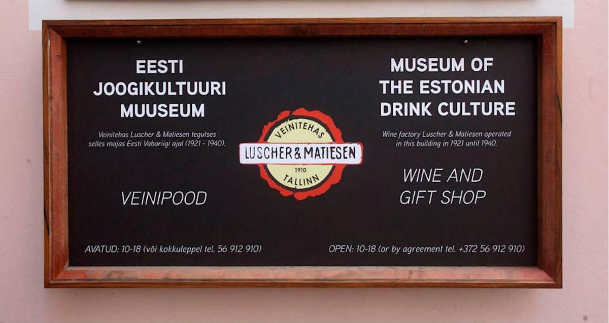 Эстонский музей культуры пития Luscher & Matiesen