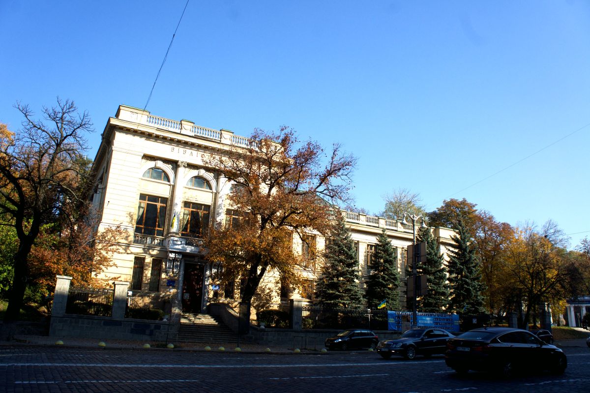 Национальная парламентская библиотека Украины