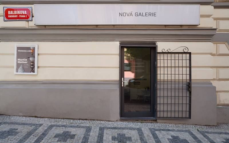 Новая галерея