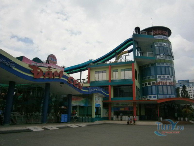 Аквапарк Дам Сен