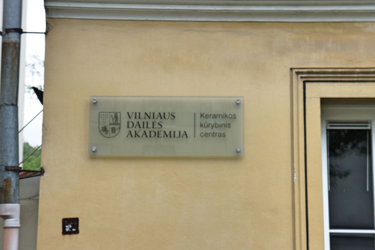 Вильнюсская художественная академия