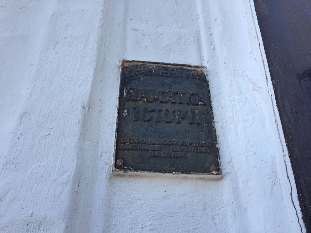 Дом Ярослава Домбровского в Житомире