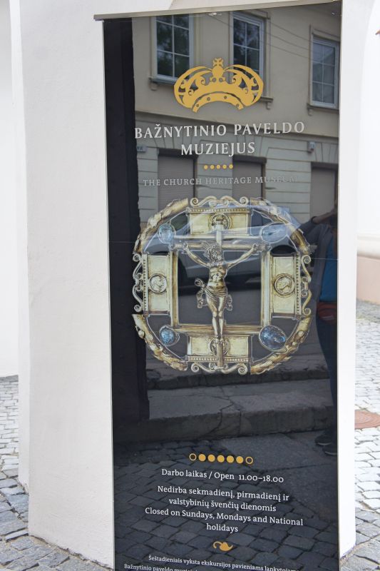 Костёл Святого Михаила