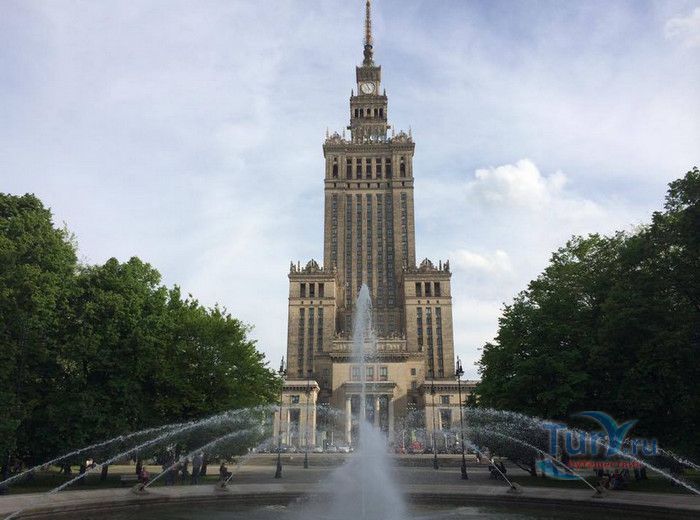 Дворец Культуры и Науки