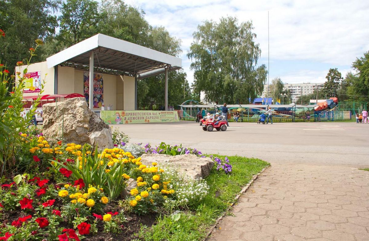 Демский парк культуры и отдыха