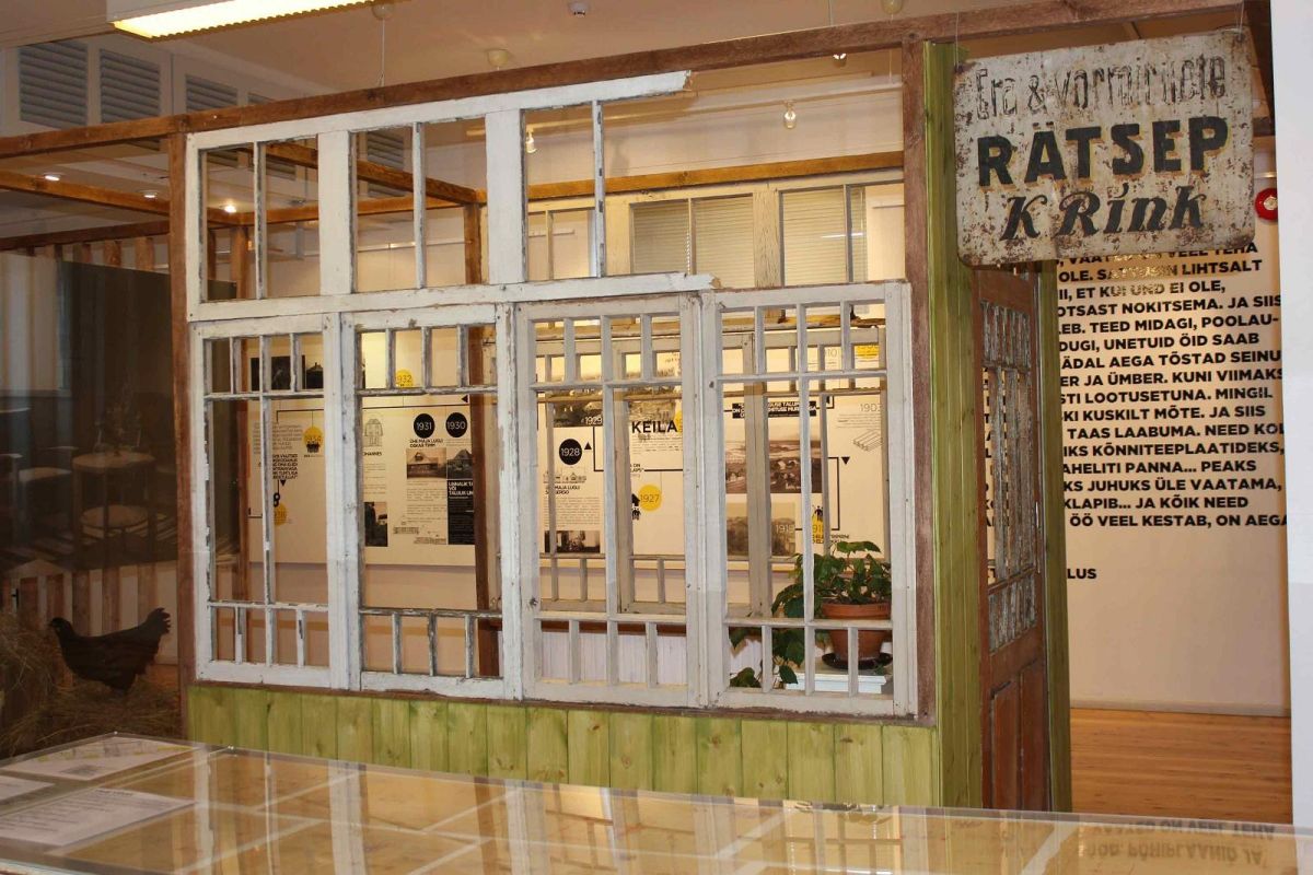 Музей Харьюского уезда