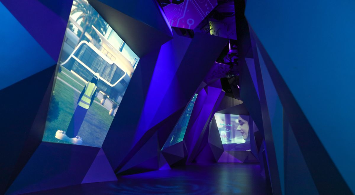 Дубайская рамка (Dubai Frame)