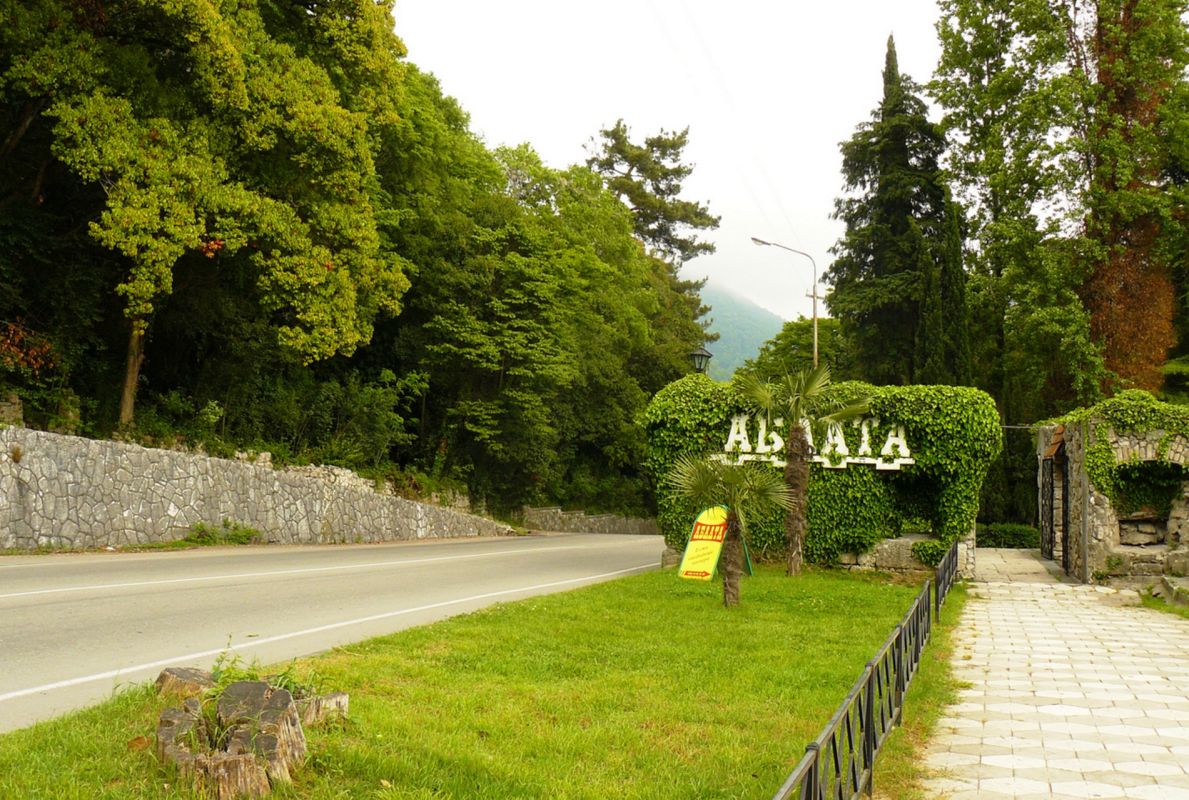 Крепость Абаата