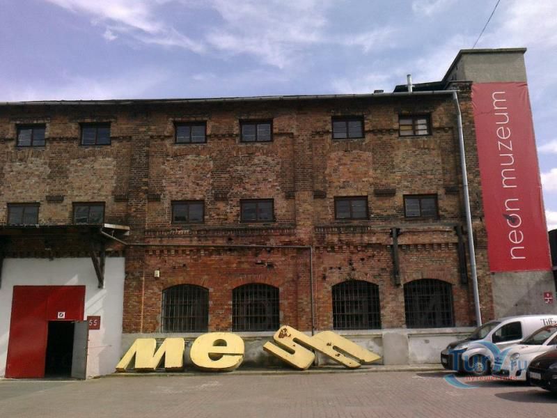 Музей Неонов