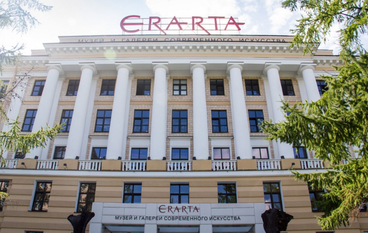 Музей современного искусства Эрарта
