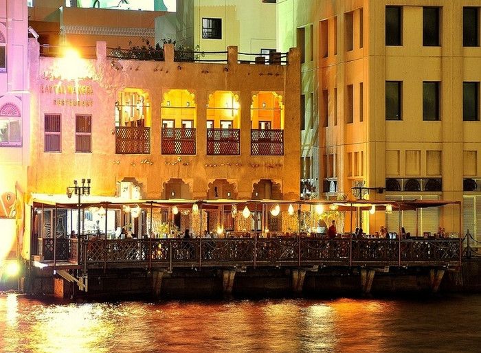 Бэйт-ал-Вэйкил 