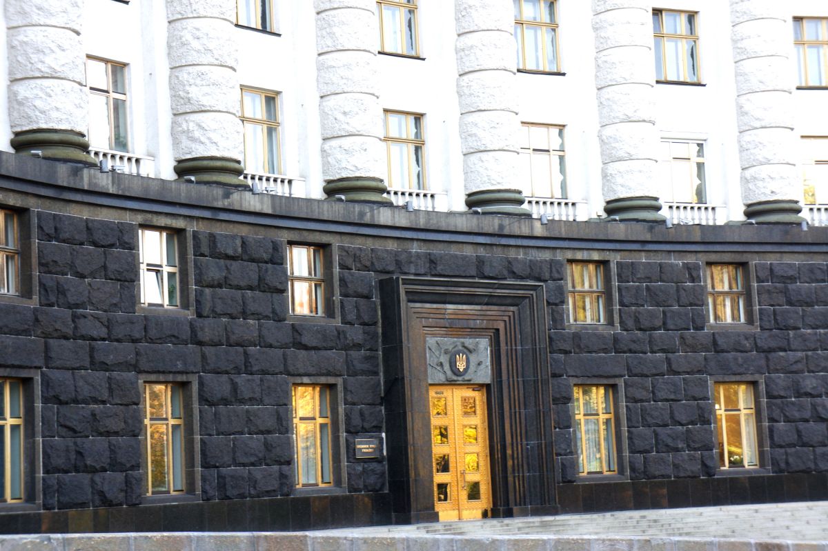 Кабинет министров Украины
