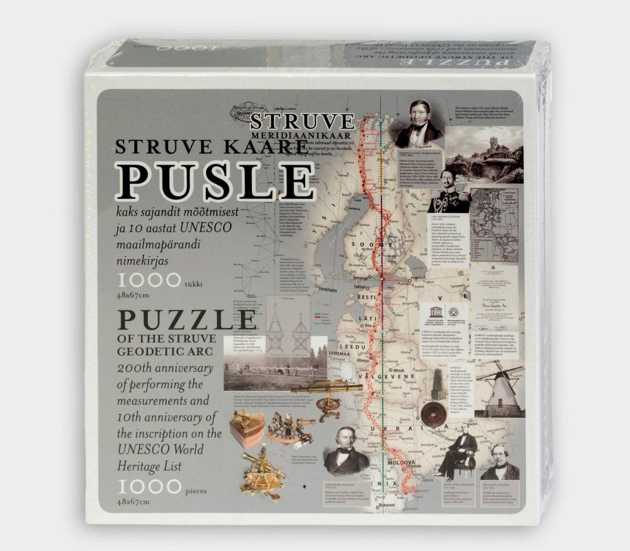 Музейный магазин 