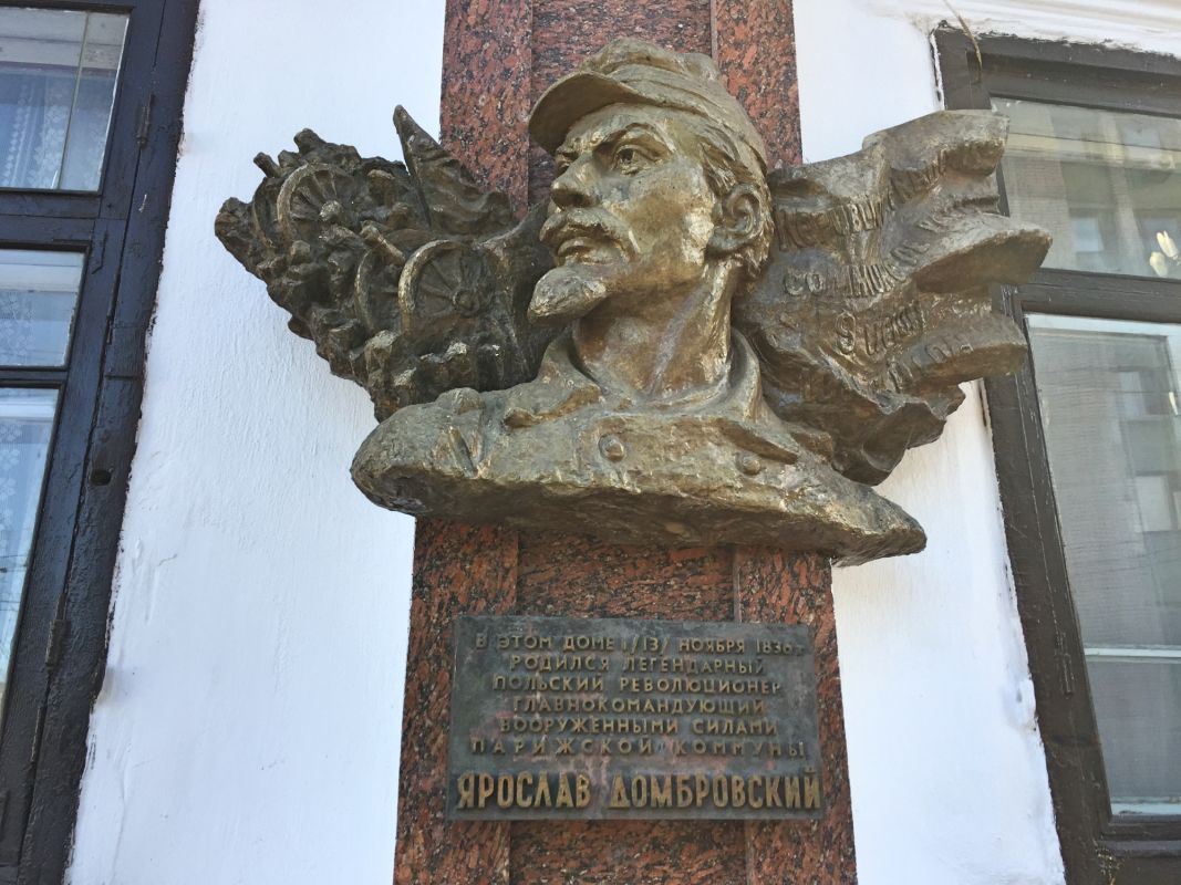 Дом Ярослава Домбровского в Житомире