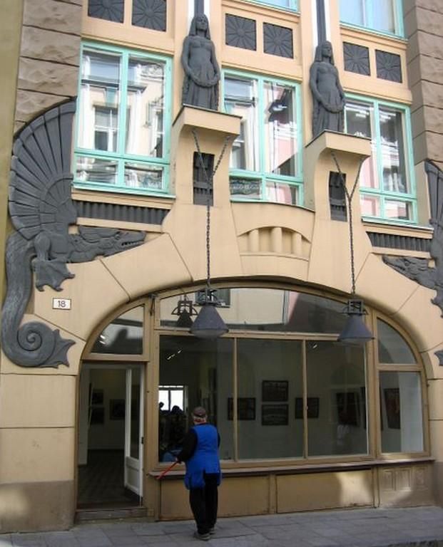 Галерея Драакони