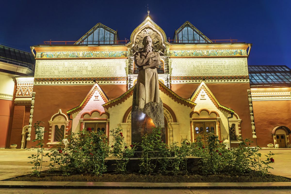 Государственная Третьяковская галерея