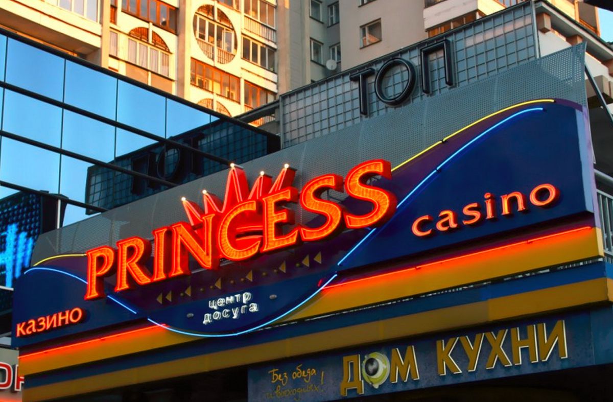 Казино Nemiga Princess Casino