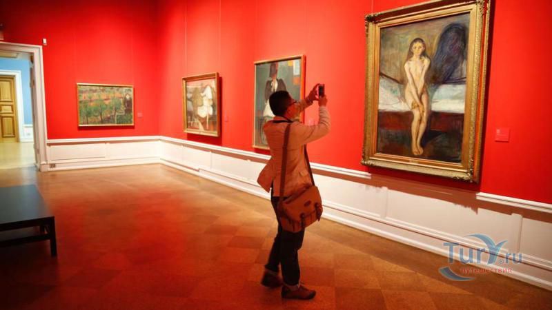 Музей Эдварда Мунка