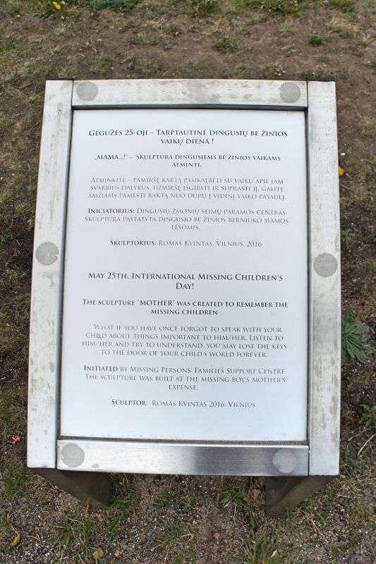 Скульптура Мама!..