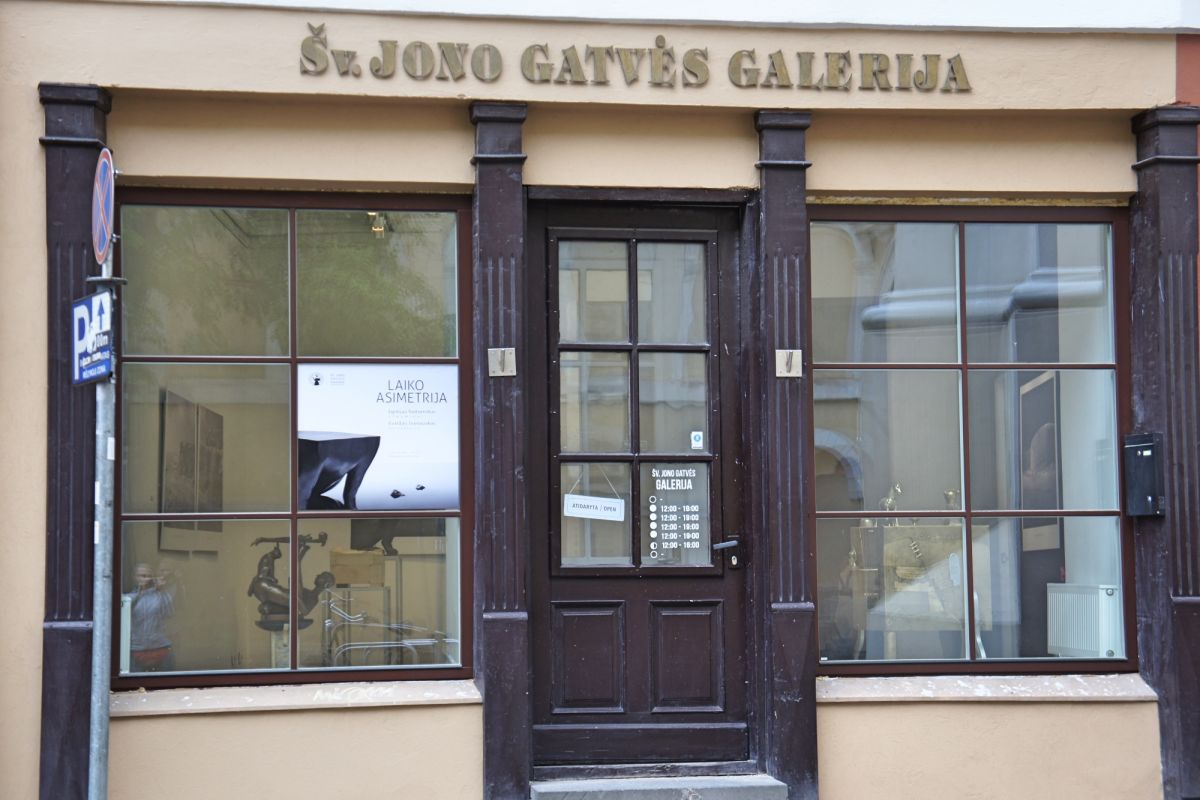 Галерея улицы Šv. Jono