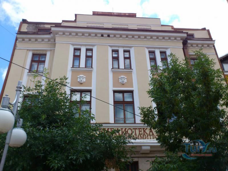 Региональная Библиотека Эммануила Попдимитрова