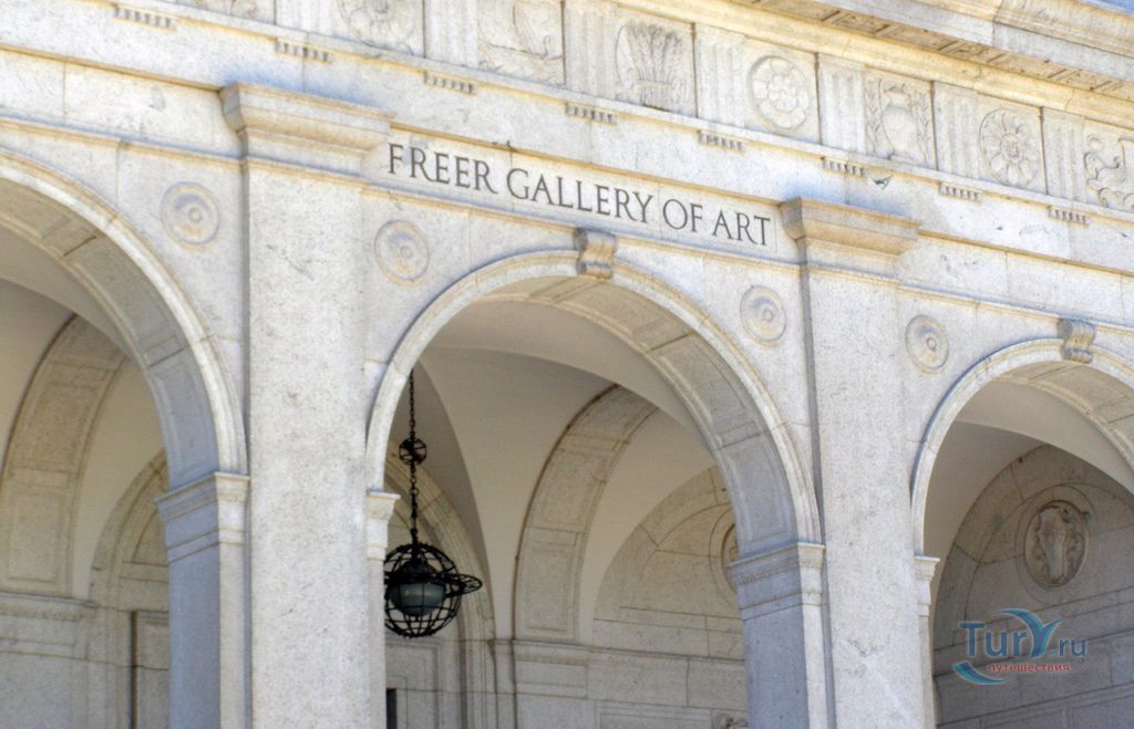 Художественная галерея Фриера