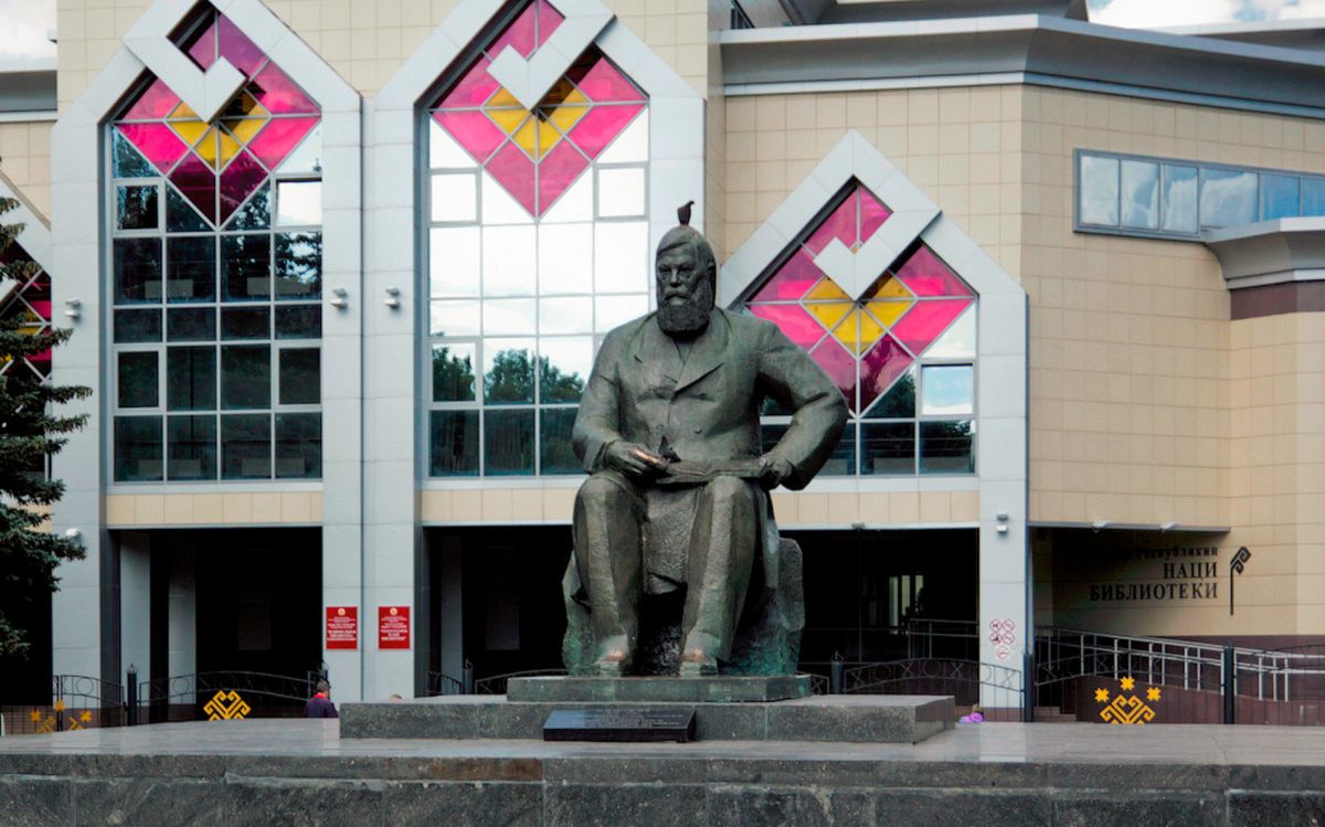 Национальная библиотека Чувашской Республики