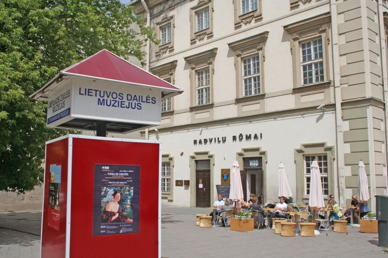 Дворец Радзивиллов