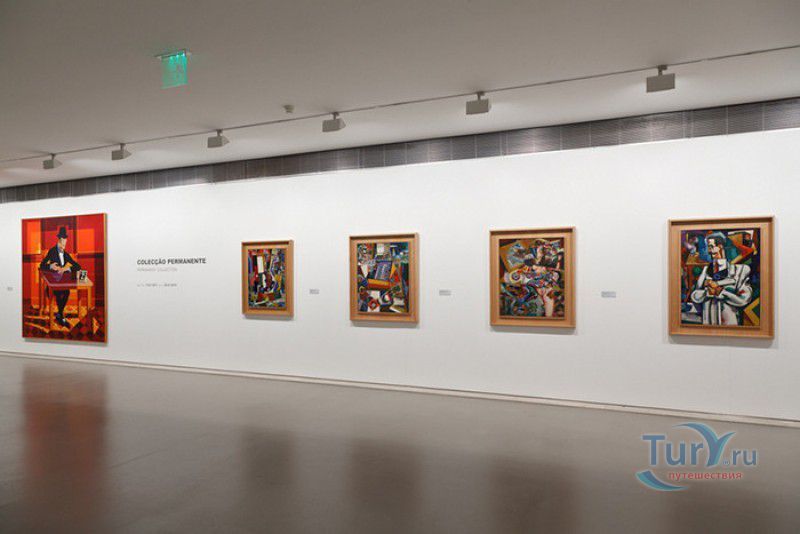 Центр современного искусства Жулиу де Азереду Пердигана