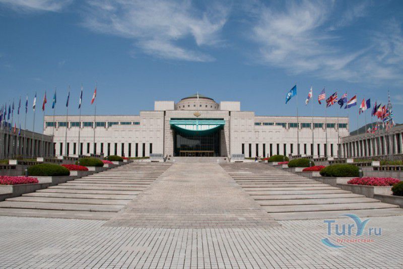 Военный Мемориал Республики Корея
