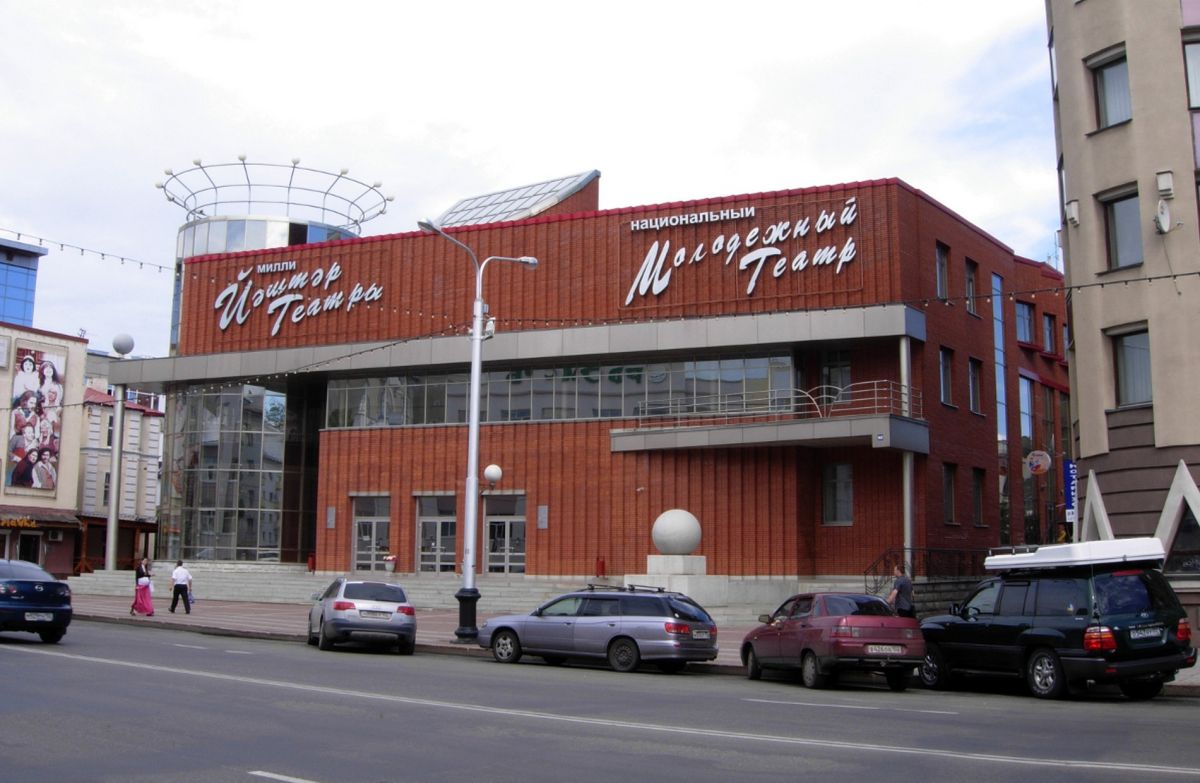 Национальный молодежный театр Республики Башкортостан имени Мустая Карима