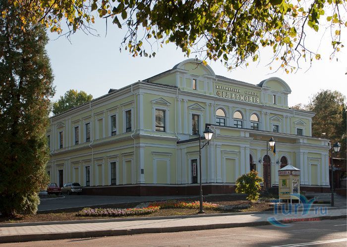 Житомирская областная филармония имени Святослава Рихтера