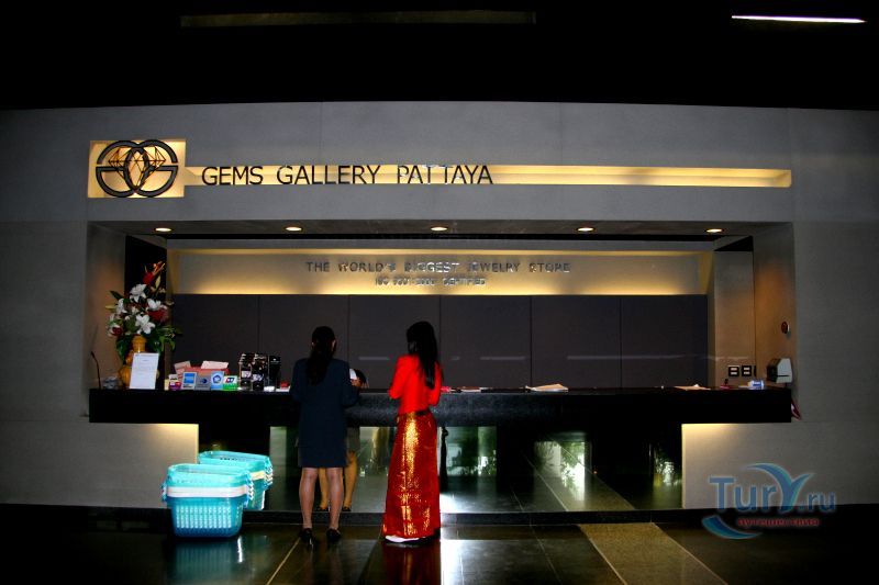 Ювелирная фабрика