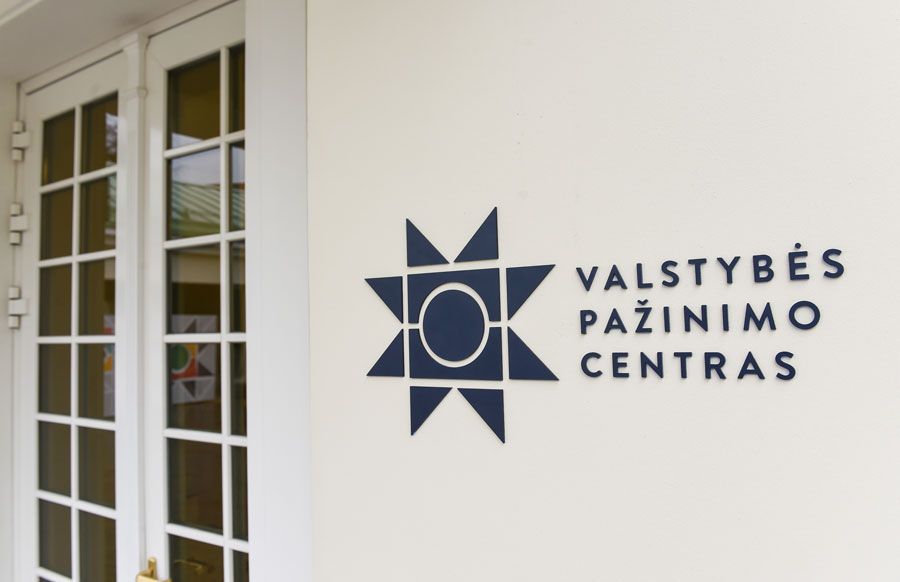 Центр знакомства с государством