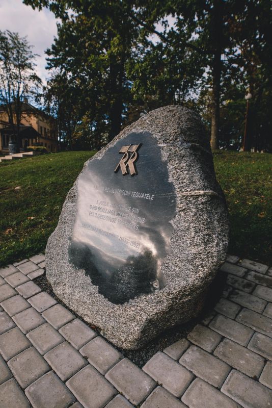 Вильяндиская певческая сцена