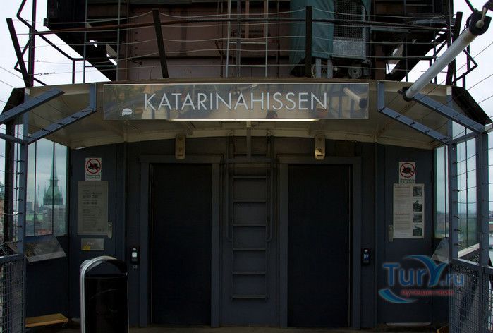 Лифт Катарина