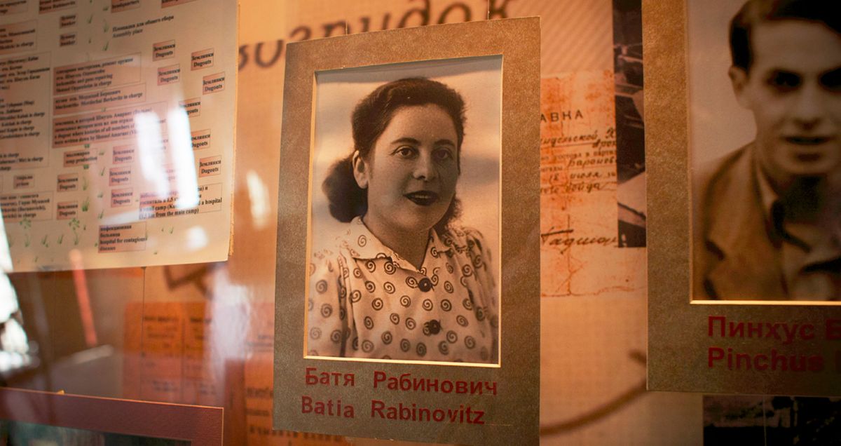 Музей Еврейского Сопротивления