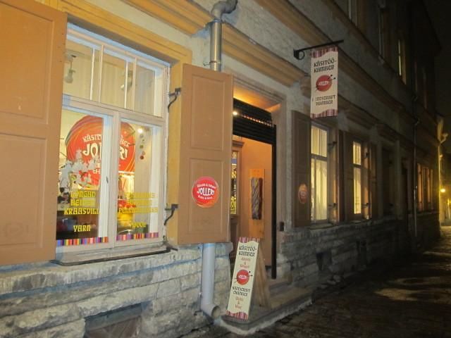 Комната рукоделия Йоллера