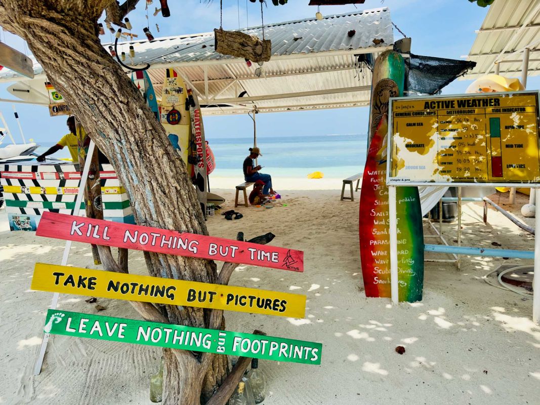 Северо-западный пляж Маафуши (пляж водных видов спорта)