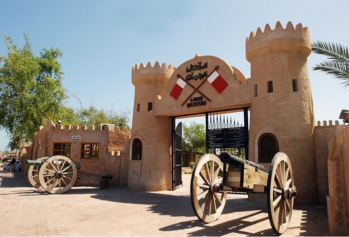 Музей Аджмана