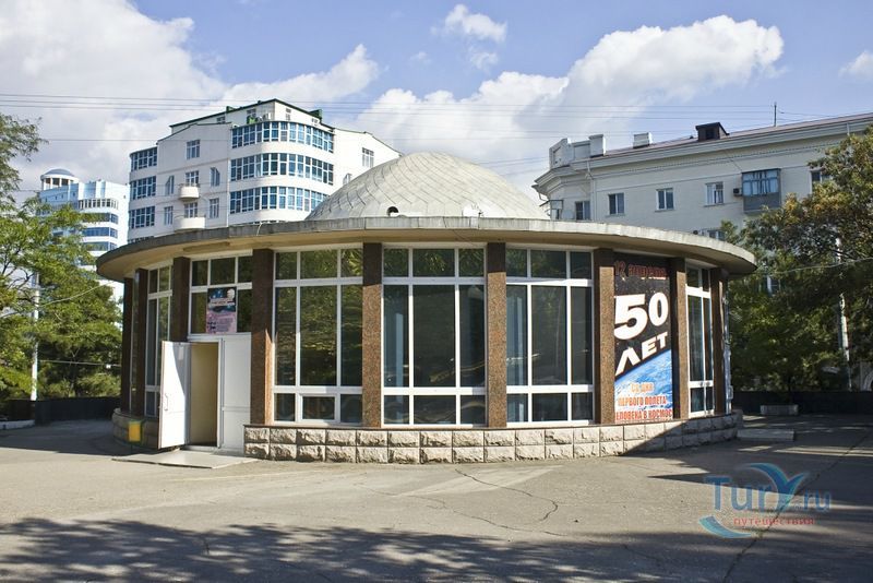 Планетарий им. Ю.А.Гагарина