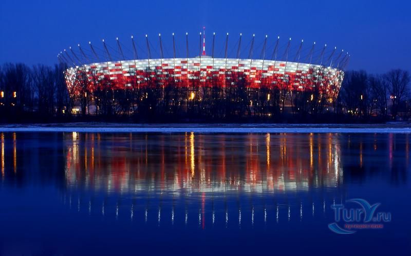 Национальный стадион Варшава